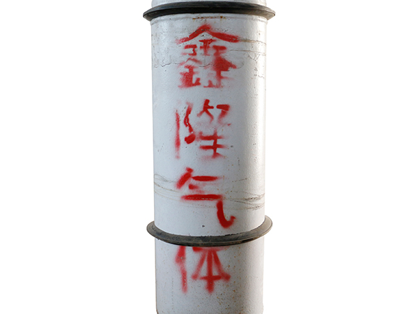 鑫隆乙炔氣體供應